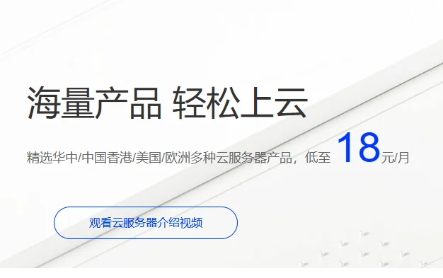 五月上云别错过！莱卡云限时促销，云服务器低至18元/月起！