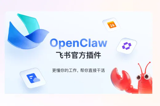 OpenClaw 国产化部署全指南：飞书、MiniMax、DeepSeek 与国产网关（白山云）全流程