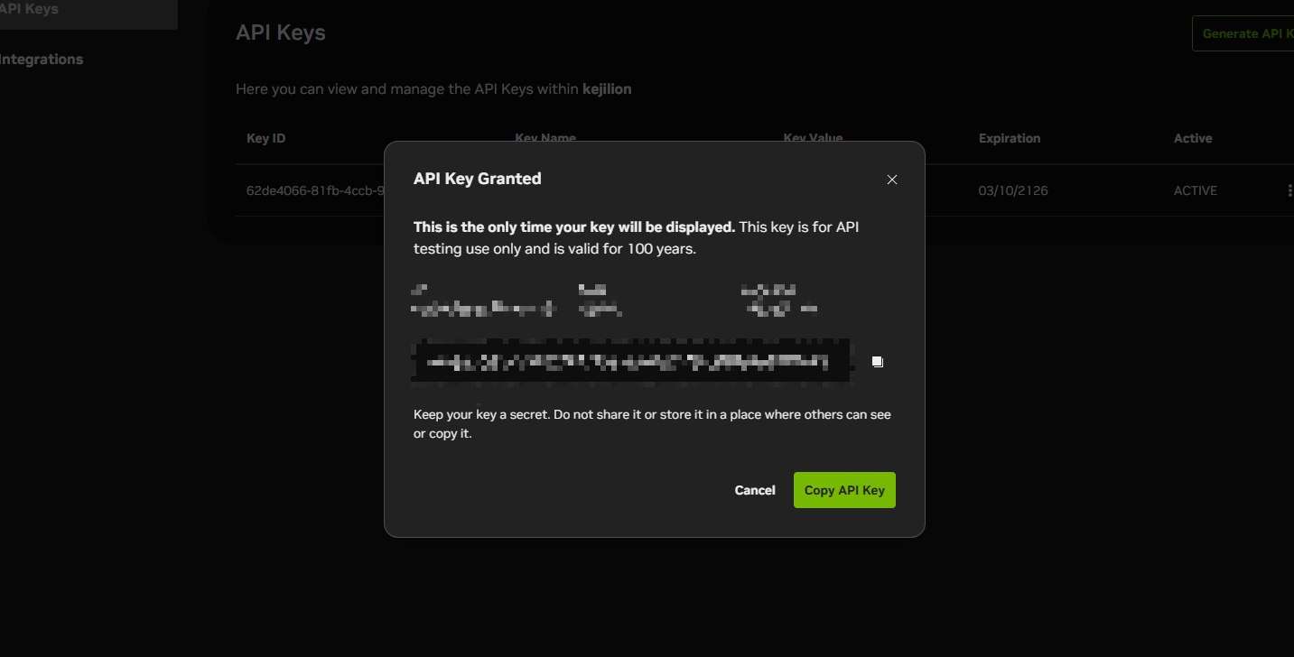 NVIDIA Build API Keys 页面：创建并复制 API Key