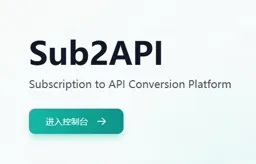 部署 sub2api 并对接 OpenClaw：统一中转 API 入口实践