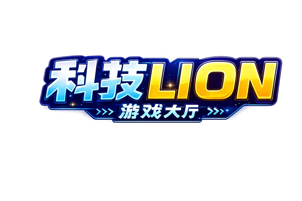 游戏合集入口